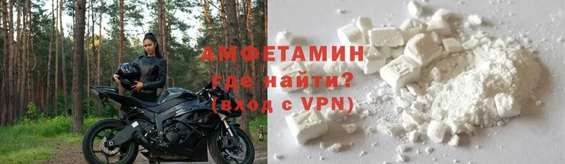 Амфетамин Premium  Северодвинск 